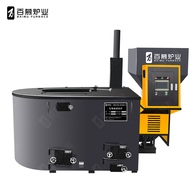 腰型生物質(zhì)熔鋁爐